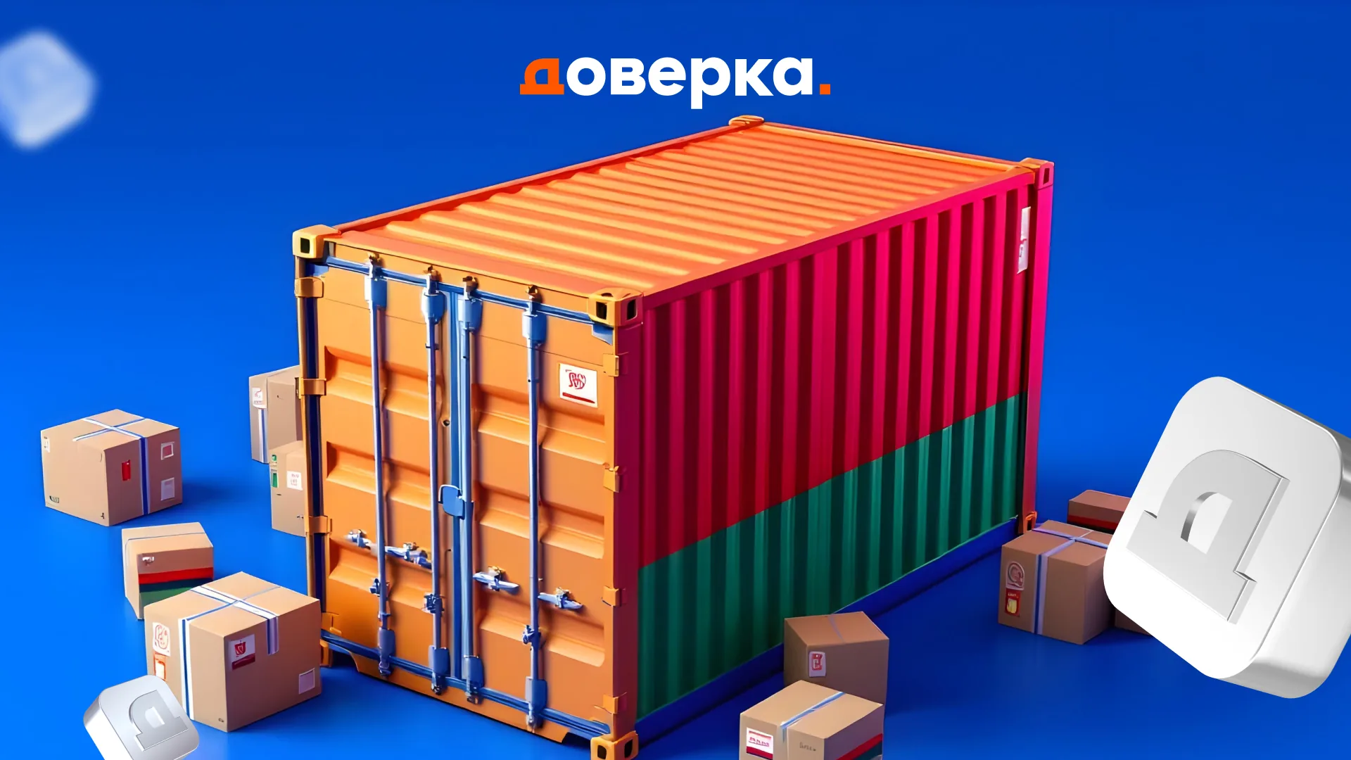 Белорусский экспорт: как получать оплату от зарубежных покупателей без задержек