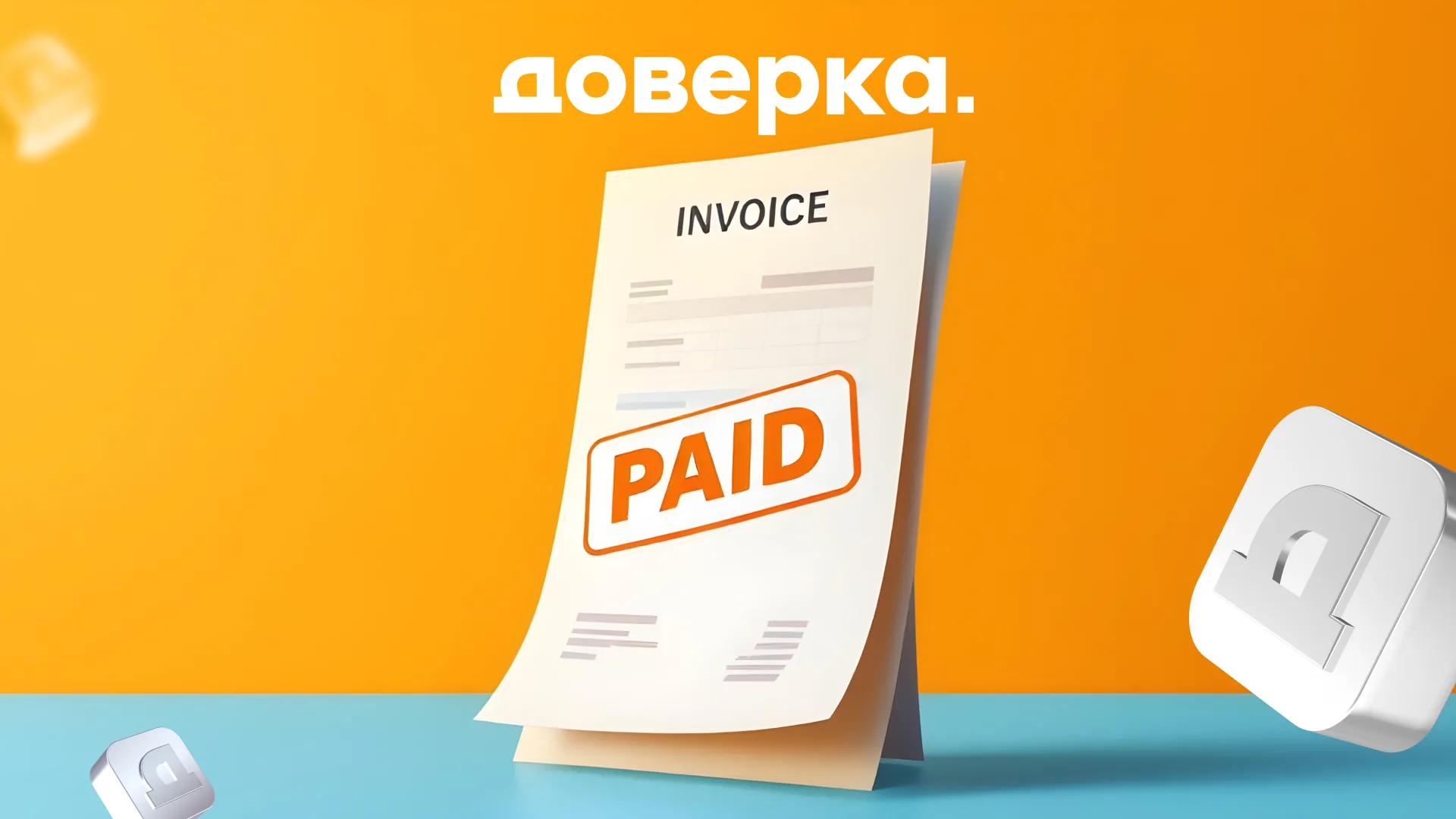 Что такое инвойс-посредник и почему он помогает пройти валютный контроль