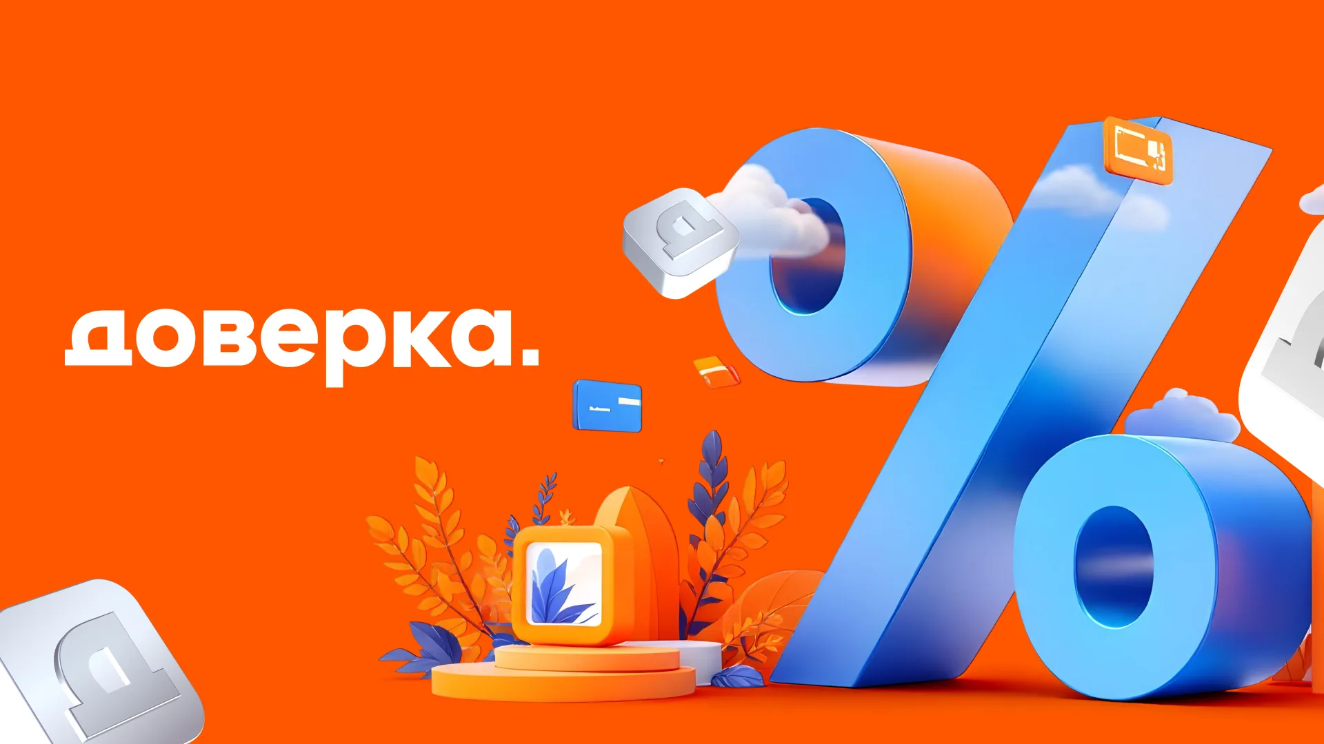 Экономия на комиссиях: как снизить расходы при международных платежах