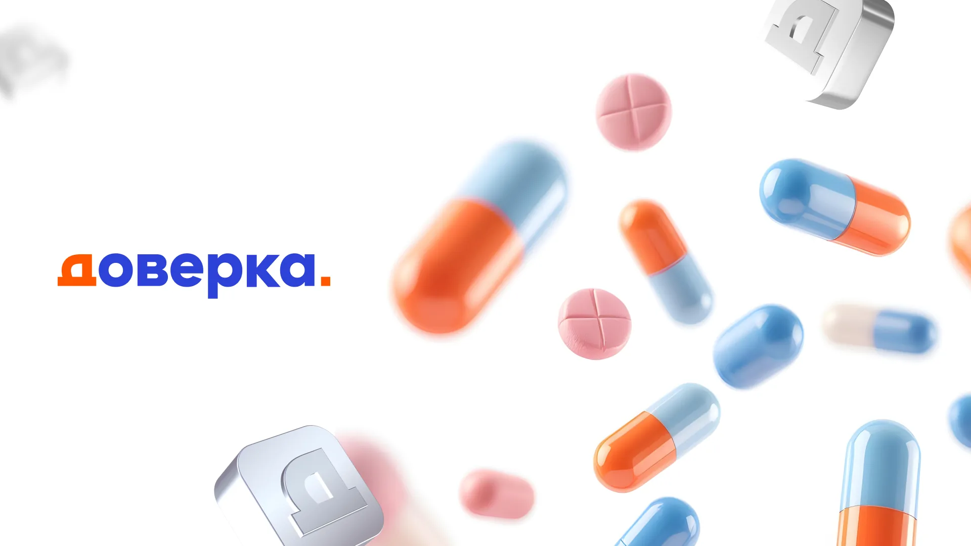 Как безопасно оплатить лечение за границей и подтвердить назначение платежа